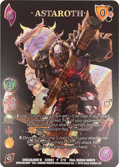 Astaroth (Alt Art)