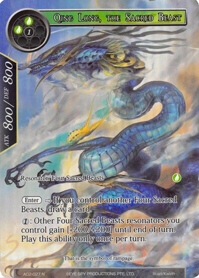 Qing Long, the Sacred Beast (Full Art)