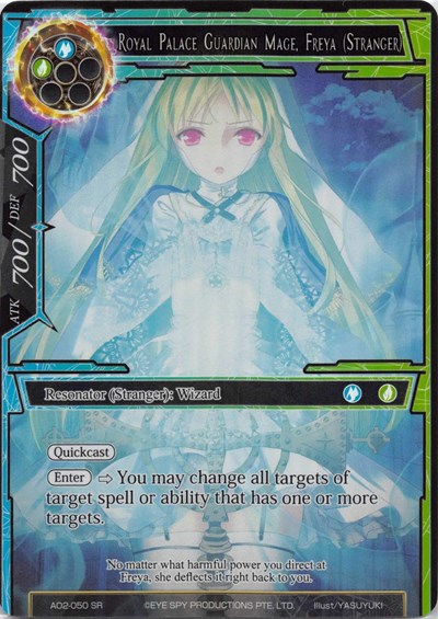 Royal Palace Guardian Mage, Freya (Stranger) (Full Art)
