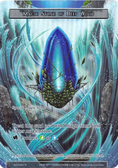 Magic Stone of Deep Wood (Full Art)