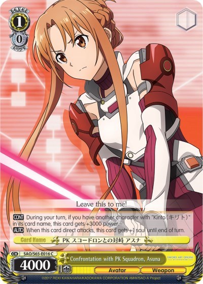 Confrontation with PK Squadron, Asuna