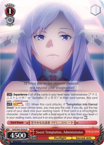 Sweet Temptation, Administrator