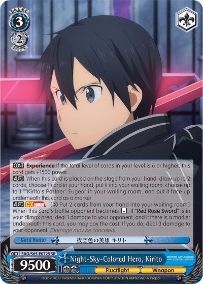 Night-Sky-Colored Hero, Kirito (SR)