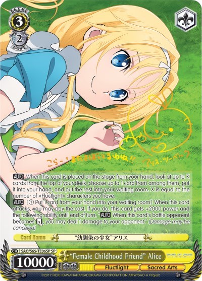"Female Childhood Friend" Alice (SP)