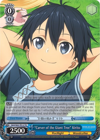 "Carver of the Giant Tree" Kirito