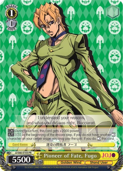 Pioneer of Fate, Fugo