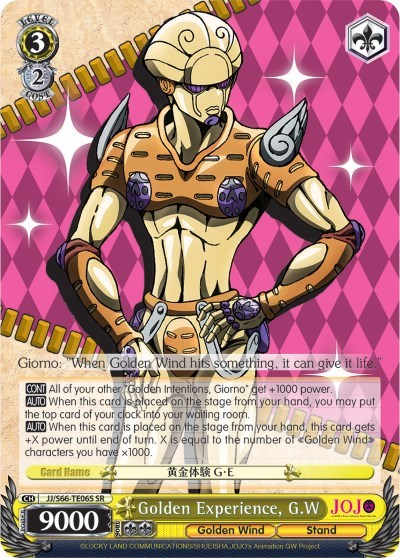 Golden Experience, G.W (SR)