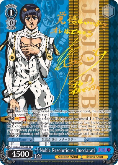 Noble Resolutions, Bucciarati (SP) (Gold Signature)