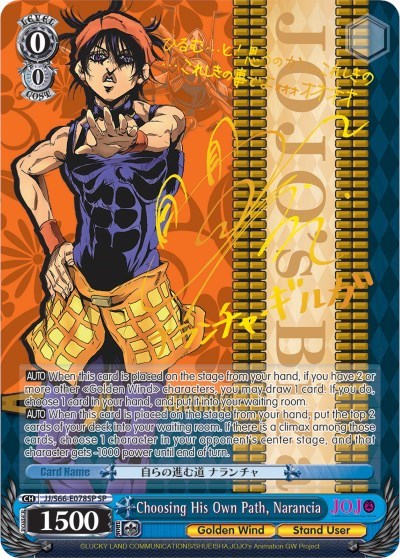 Choosing His Own Path, Narancia (SP) (Gold Signature)
