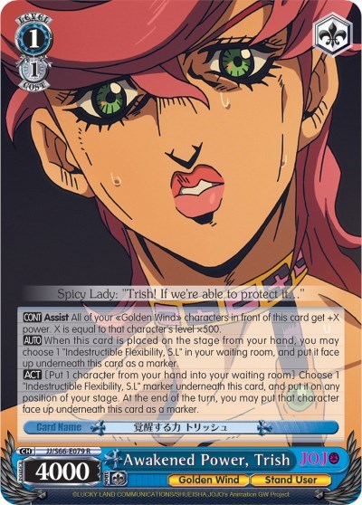Awakened Power, Trish