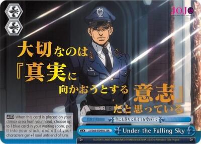 Under the Falling Sky (JJR) (Gold Stamp)