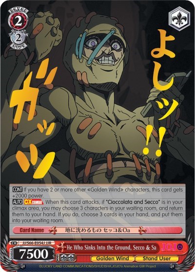 He Who Sinks Into the Ground, Secco & Sa (JJR) (Gold Stamp)