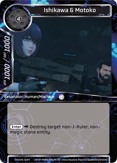 Ishikawa & Motoko