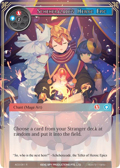 Scheherazade's Heroic Epic