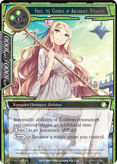 Frigg, the Goddess of Abundance (Stranger)