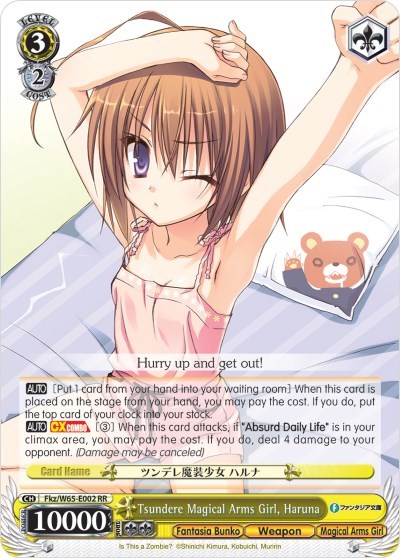 Tsundere Magical Arms Girl, Haruna