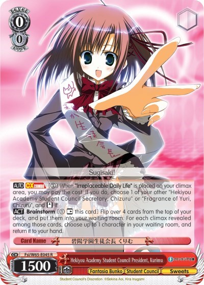Hekiyou Academy Student Council President, Kurimu
