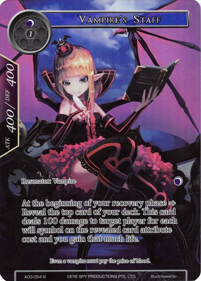 Vampire's Staff (Full Art)