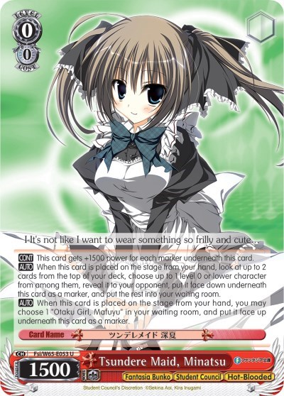 Tsundere Maid, Minatsu