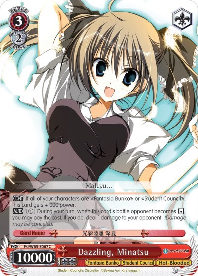 Dazzling, Minatsu