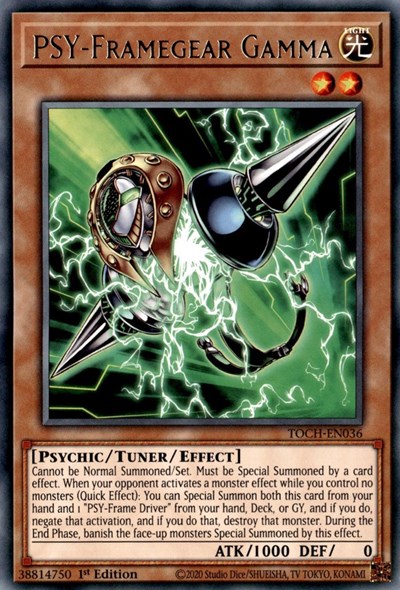 PSY-Framegear Gamma