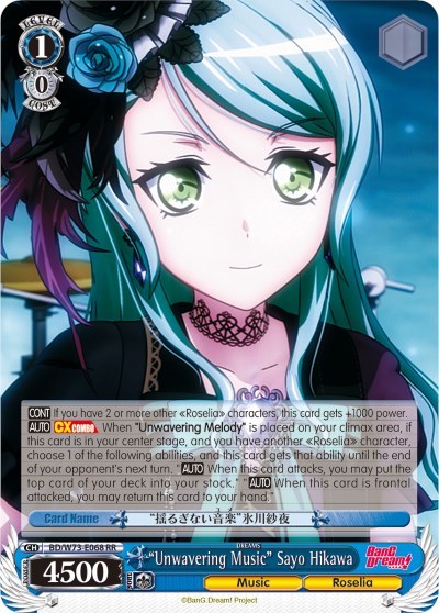 "Unwavering Music" Sayo Hikawa