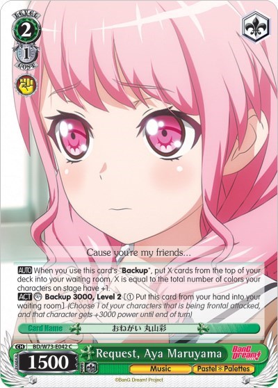 Request, Aya Maruyama