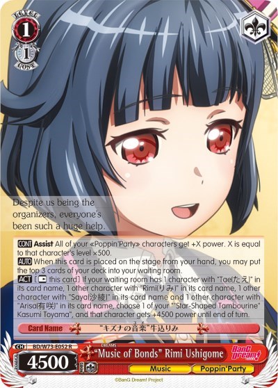 "Music of Bonds" Rimi Ushigome