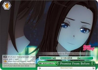 Promise From Before