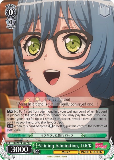Shining Admiration, LOCK