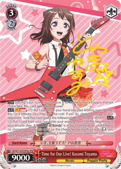 Time for Our Live! Kasumi Toyama (SPM) (A)
