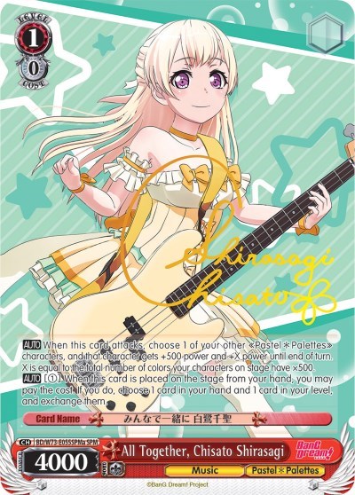 All Together, Chisato Shirasagi (SPM) (A)