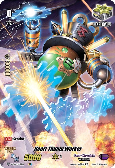 Heart Thump Worker (SP)