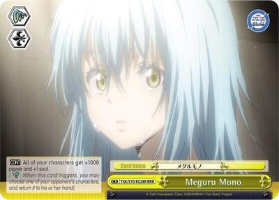 Meguru Mono (RRR)