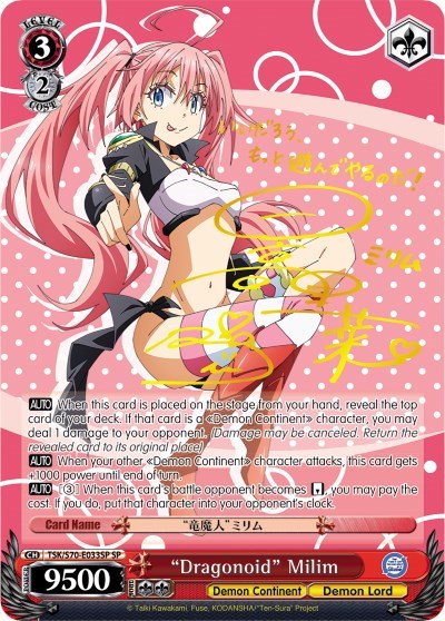 "Dragonoid" Milim (SP) (Gold Signature)