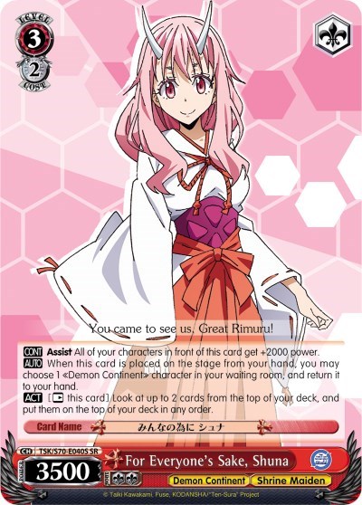 For Everyone's Sake, Shuna (SR)