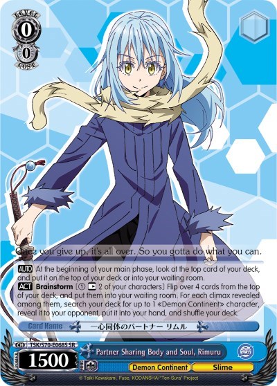 Partner Sharing Body and Soul, Rimuru (SR)