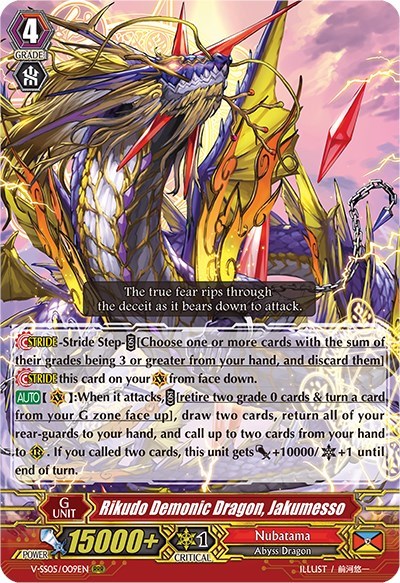 Rikudo Demonic Dragon, Jakumesso