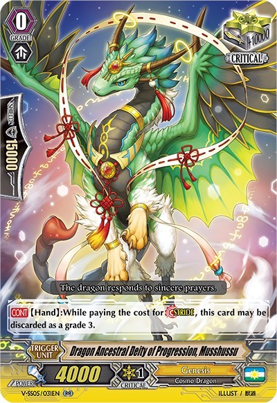 Dragon Ancestral Deity of Progression, Musshussu