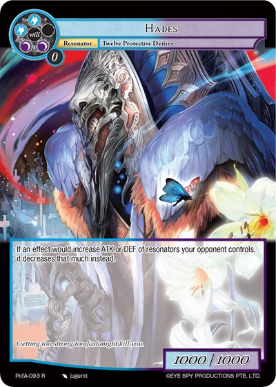 Hades