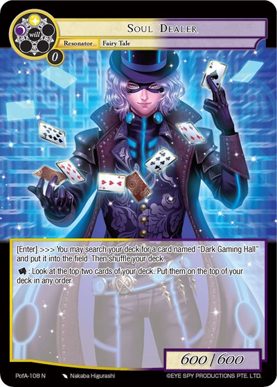 Soul Dealer
