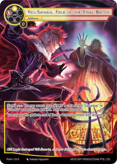 Vell-Savaria, Field of the Final Battle (Full Art)