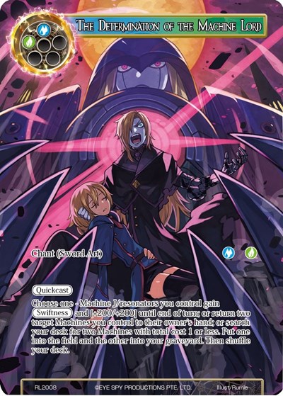 The Determination of the Machine Lord