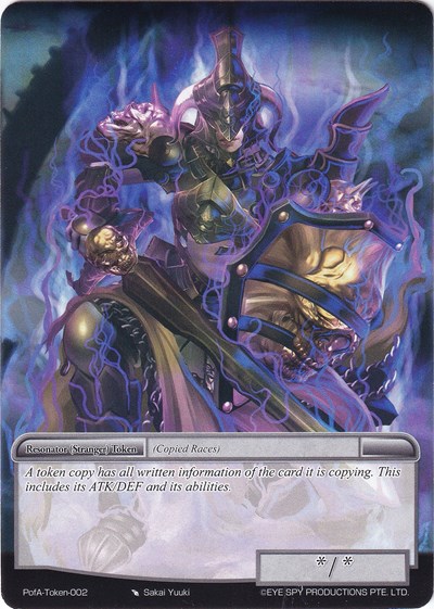 Stranger Token