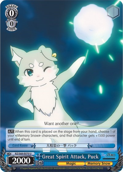 Great Spirit Attack, Puck