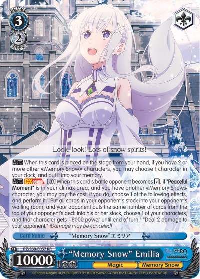 "Memory Snow" Emilia