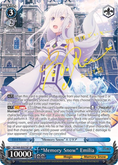 "Memory Snow" Emilia (SP)