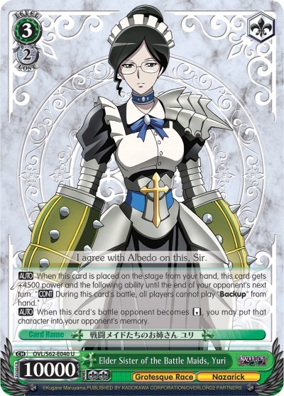 Elder Sister of the Battle Maids, Yuri