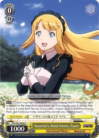 Nazarick's Maid Intern, Tuare