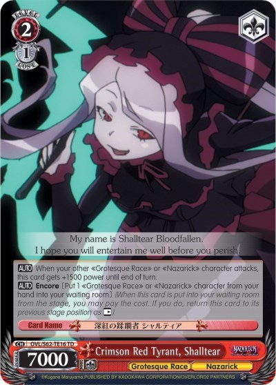 Crimson Red Tyrant, Shalltear